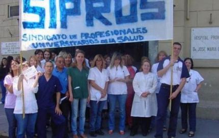 SIPRUS realizará una medida de fuerza de 24hs este miércoles