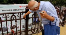 ¿Casas construidas en impresoras 3D? China dice que sí